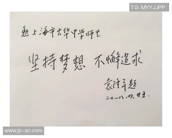 付豪的奋斗历程与成长故事探寻他背后的坚持与梦想